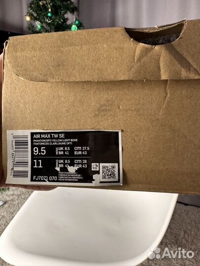Nike air max tw se