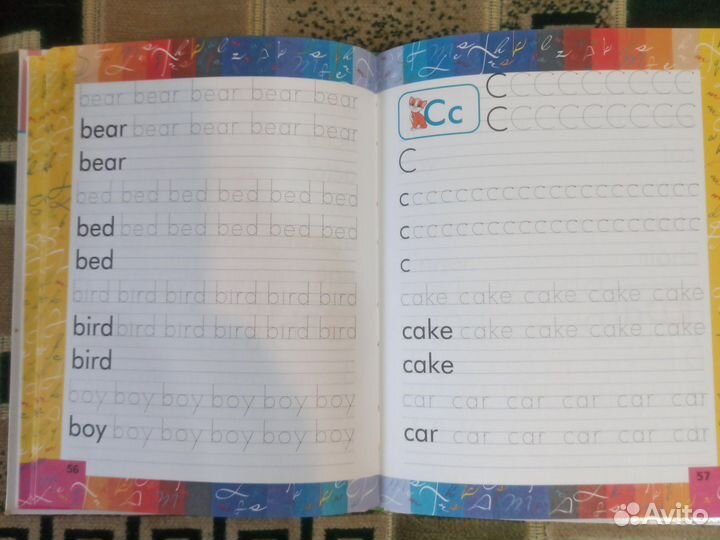 Детские книги для изучения английского языка