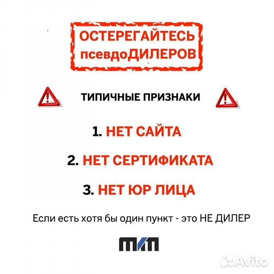 Рулевая рейка Honda Accord 7 c 2003 (длина 109см)