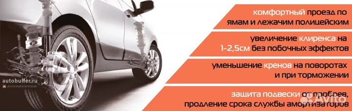 Комфортная подвеска без пробоев на все автомобили