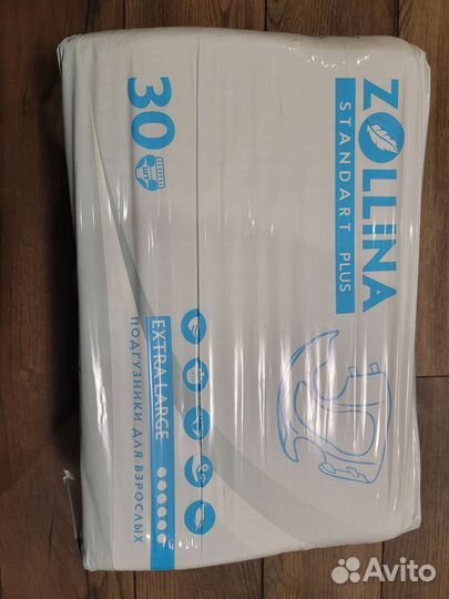 Памперсы для взрослых zollina standart plus XL