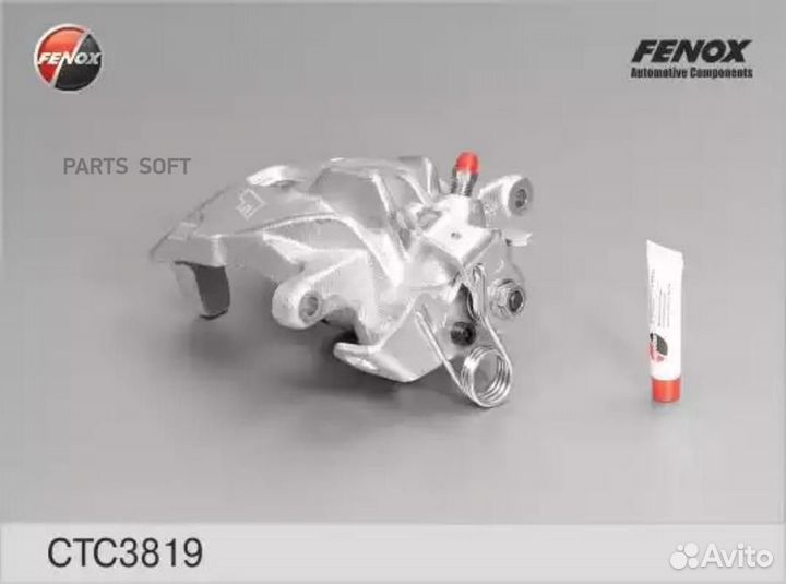 Fenox CTC3819 выведено из ассортимента Суппорт тор