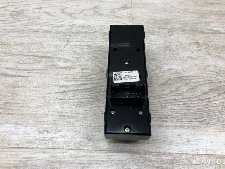 Блок управления зеркалами передний левый Kia