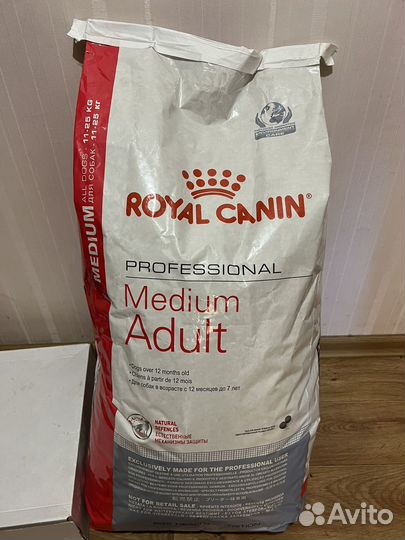 Сухой корм для собак 20 кг Royal canin