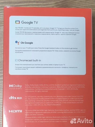 Смарт Приставка Xiaomi Mi TV Box S 2nd Gen (RU)