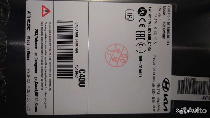 Магнитола для Hyundai Creta