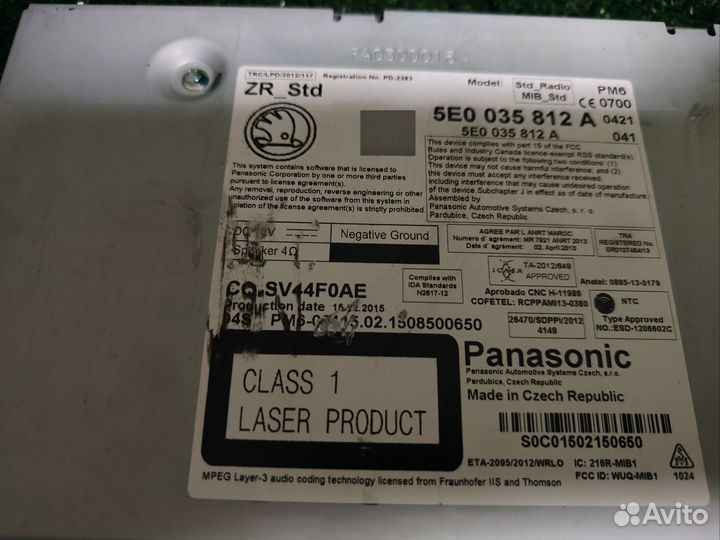 Магнитола skoda octavia а7