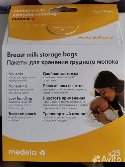 Пакеты для хранения грудного молока Medela
