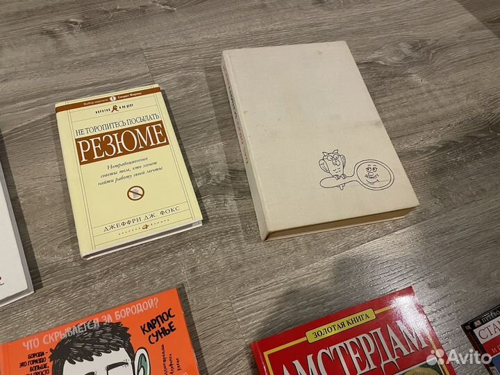 Интересная литература