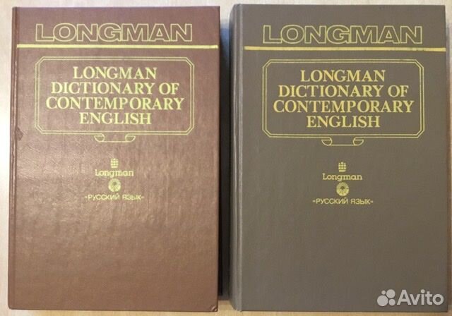 Longman dictionary of contemporary english. Английский Толковый словарь. Толковый словарь английского языка. Толковый словарь на английском Sun. Толковый английский словарь купить.