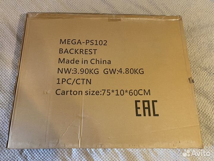 Подставка под спину с подлокотниками mega-PS102