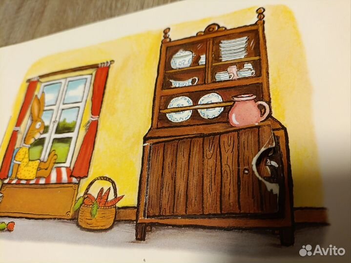 Зайка-зевайка Джулия Дональдсон, Аксель Шеффлер