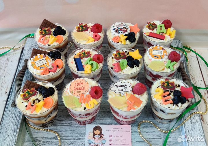 Торты и другая выпечка к 1 сентября