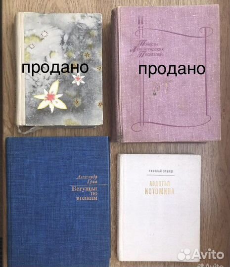 Книги небольшого формата