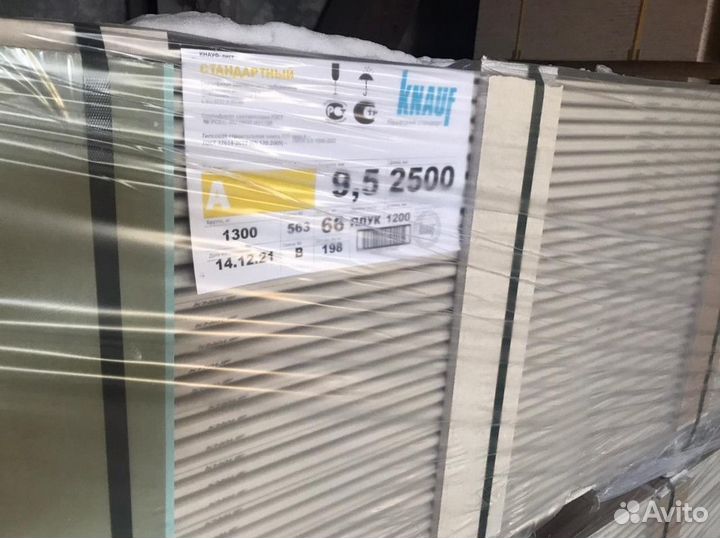 Гипсокартон влагостойкий кнауф