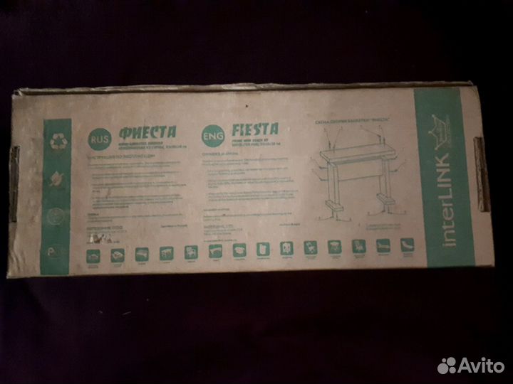 Бар/Barr икеа, мини Банкетки дерев.сборные