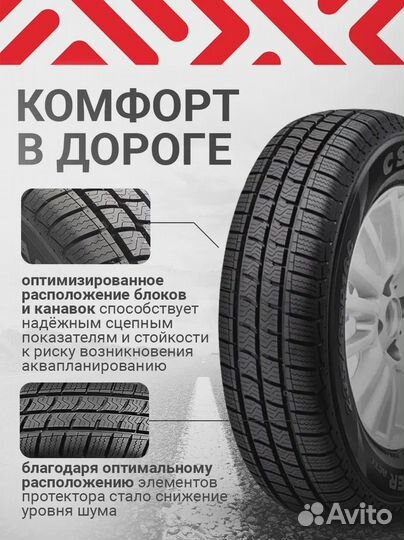 Шины 195/70R15C CST Van Master ACT1