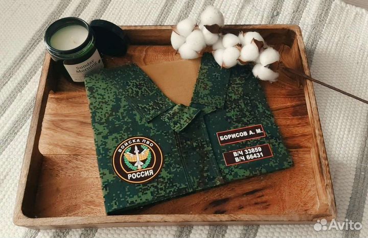 Дембельский альбом