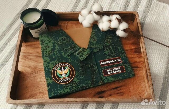 Дембельский альбом