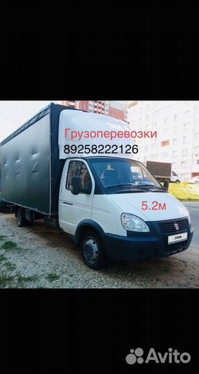Грузоперевозки газель 5 метров