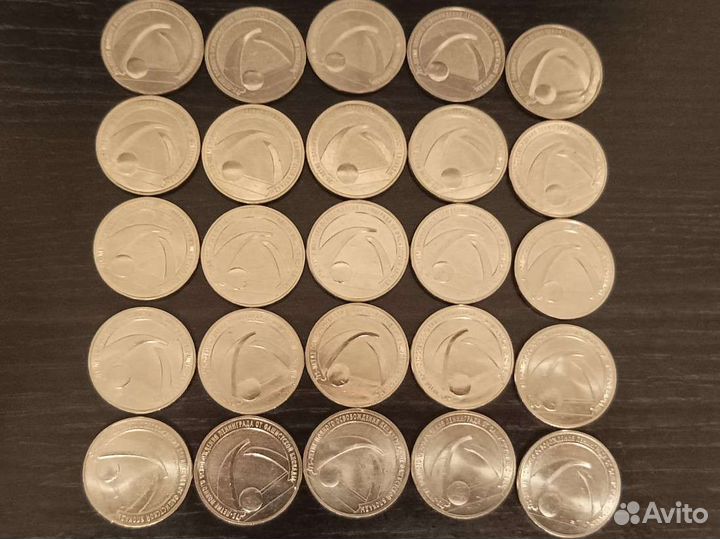 Монета номиналом 25