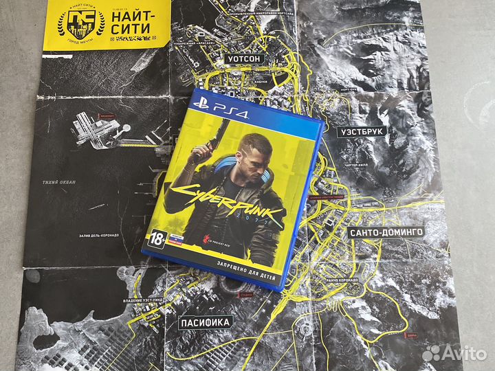 Киберпанк 2077