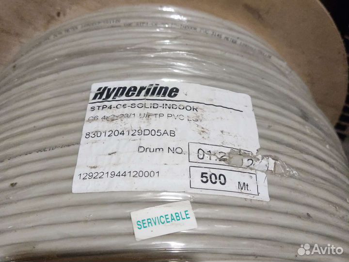 Hyperline stp4-c6-solid-indoor-pvc