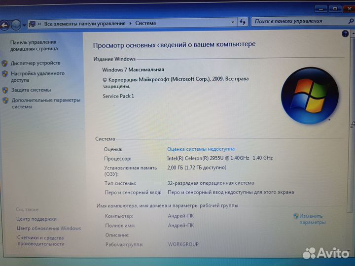 Ноутбук packard bell v5wt2