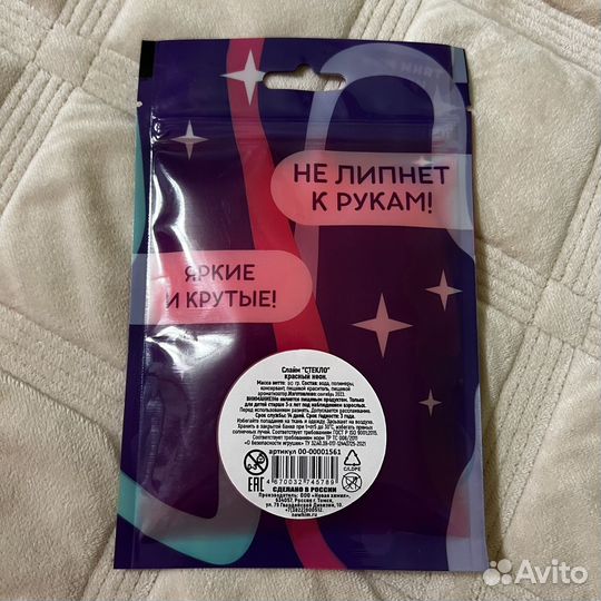 Слайм стекло, 6 шт