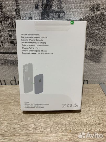 Magsafe battery pack