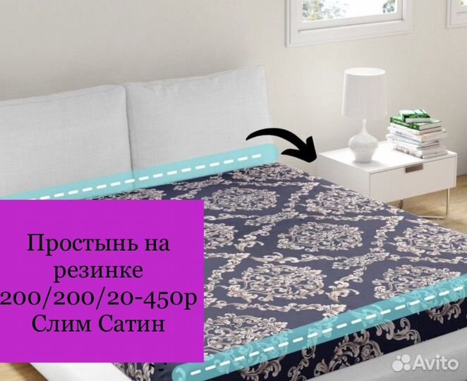 Новые пододеяльники и простыни
