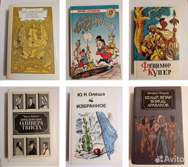 Книги, разные