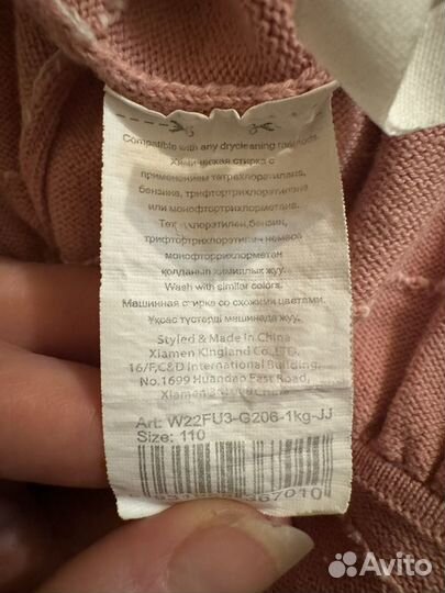 Платье для девочки 110