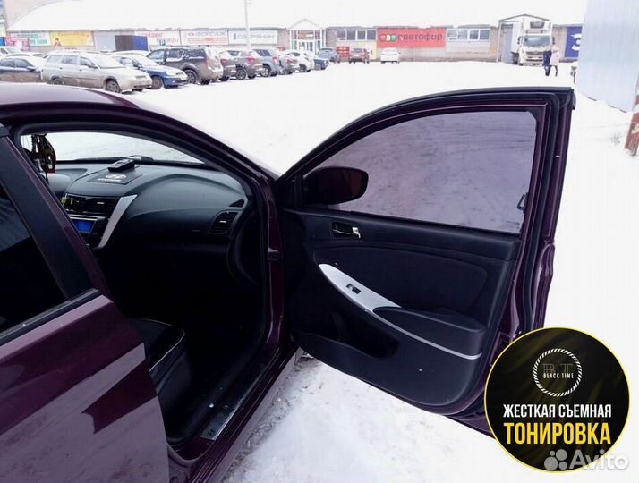 Съемная жесткая тонировка