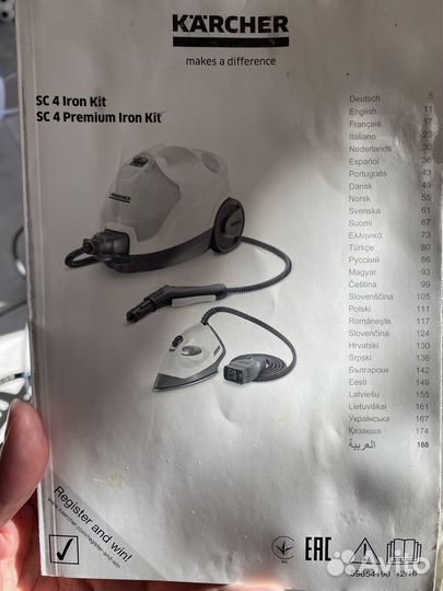 Парогенератор karcher sc4