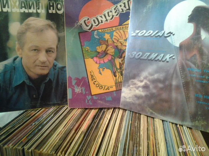 Винил - Коллекция российских пластинок N 8