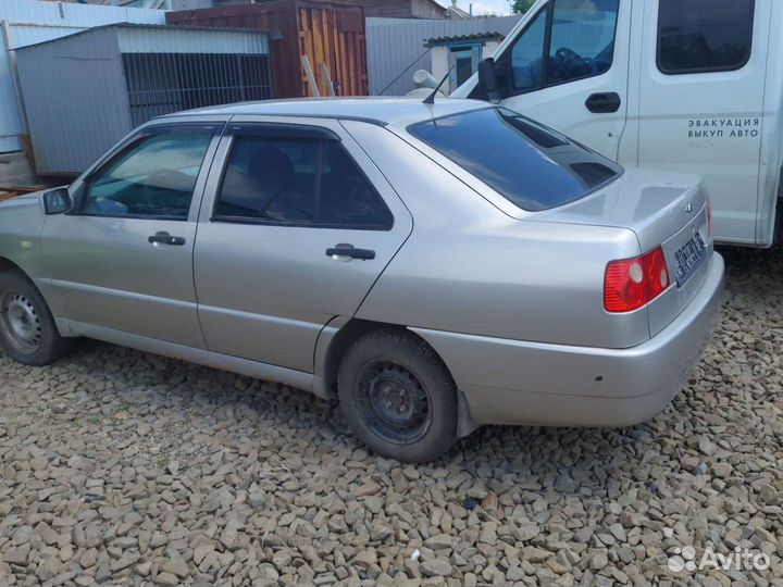 Вортекс корда Чери амулет разбор