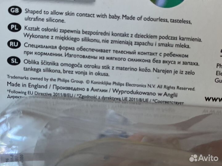 Соски,бутылочка dr braun, накаладки на