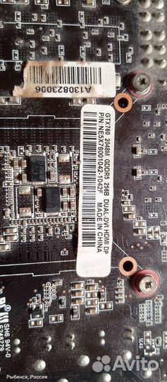 Видеокарта Gtx760 2Гб