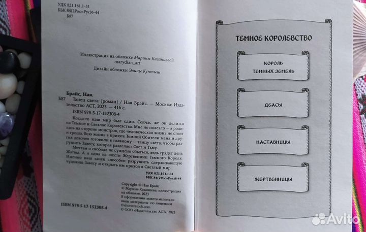 Детские книги новые