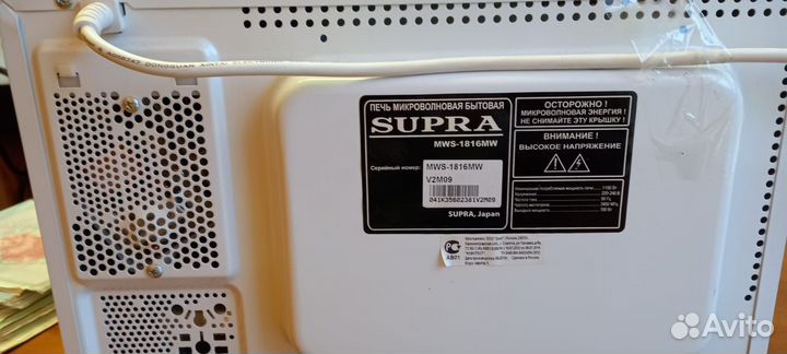 Mикроволновка supra mws-1816mw