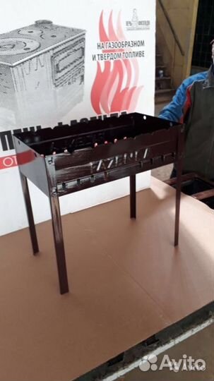 Мангал разборный