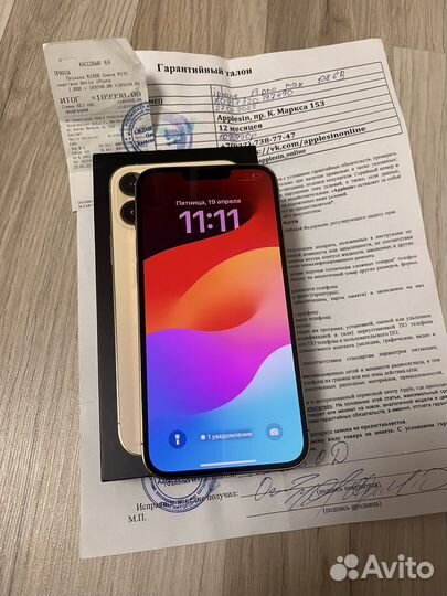 iPhone 13 Pro Max, 128 ГБ