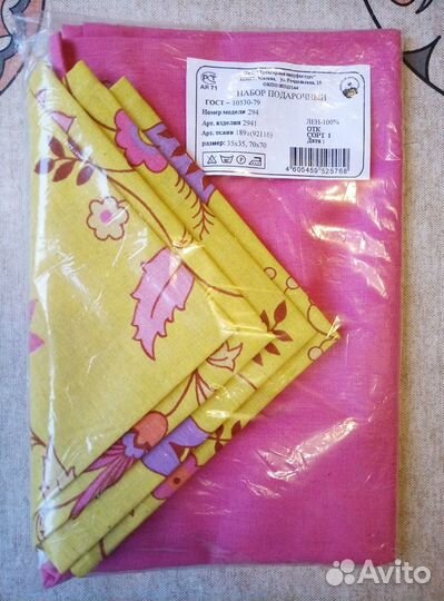 Набор скатерть салфетки,лен,новый