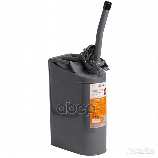 Насадка-носик для канистры универсальная ACF-N