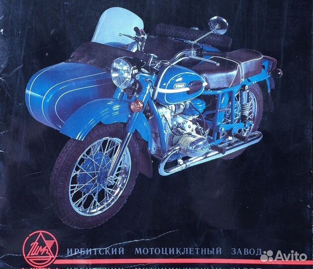 Постеры, плакаты. Календарь 1989 мотоциклы СССР
