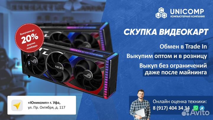 Видеокарта XFX Radeon RX 590 8Gb 256Bit