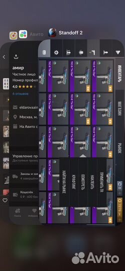 Голда Standoff 2 / голда стендоф