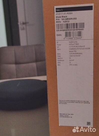 Acer Nitro 5 (AN517-41-R58K)