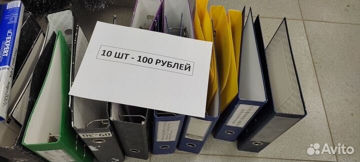 Папка регистратор